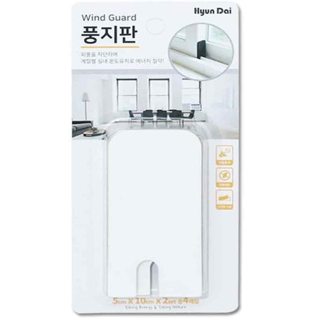 문풍지판 화이트 샷시틈새막이 창문외풍차단 창틀바람막이 창틀막이
