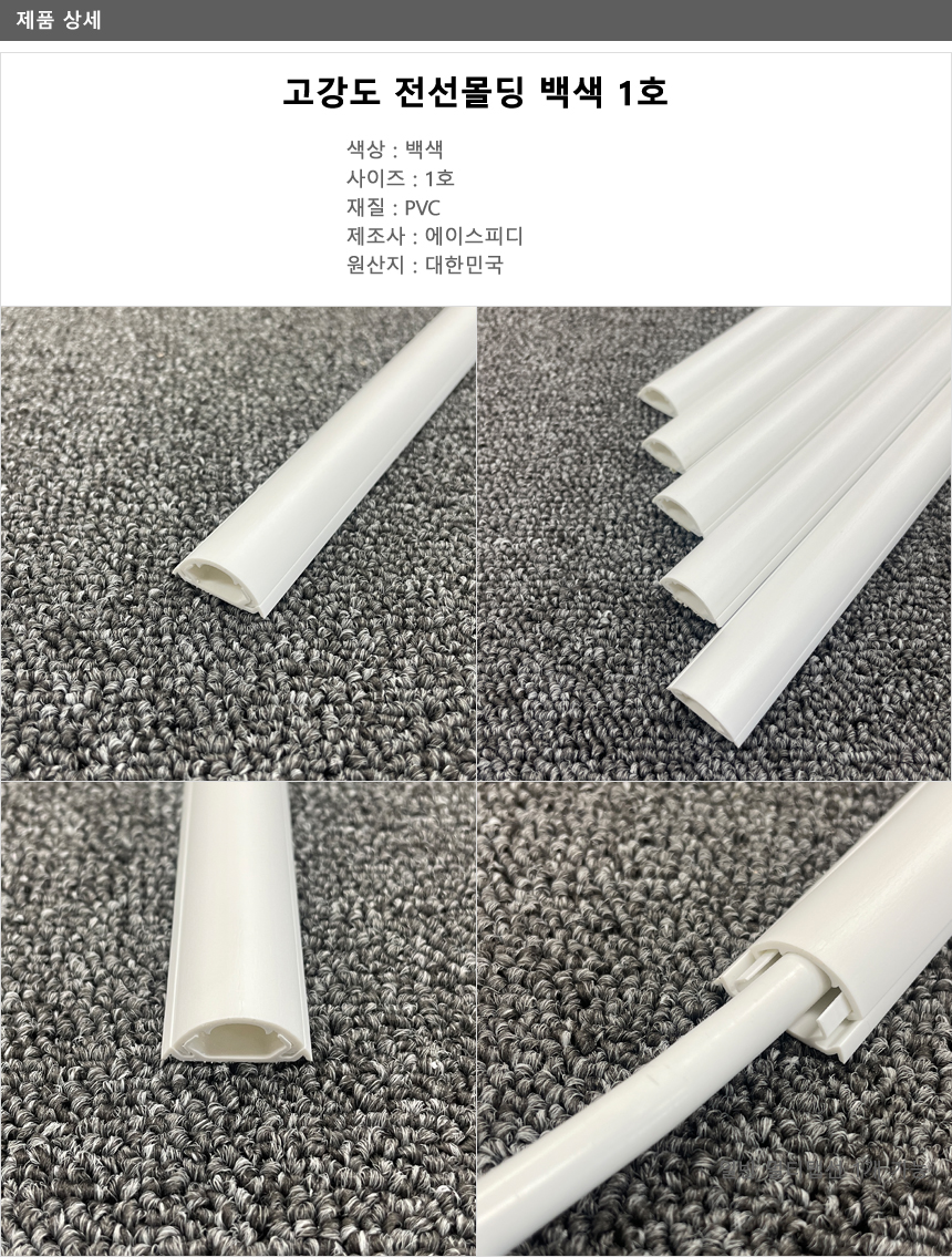 01_디테일 원본_5개입.jpg