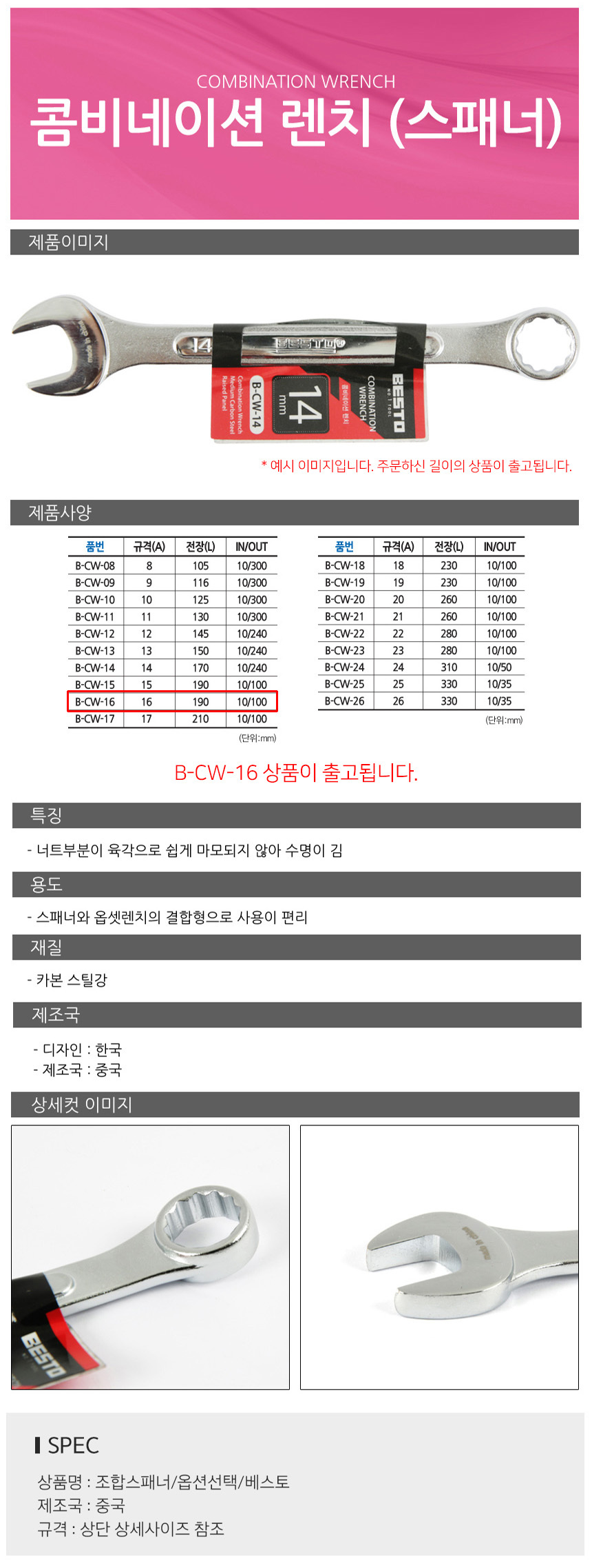 상품 상세 이미지