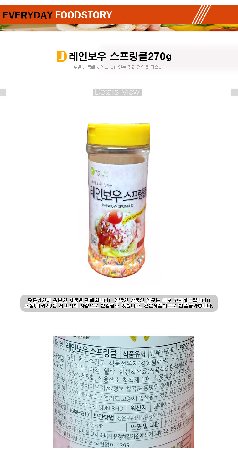 상품 상세 이미지