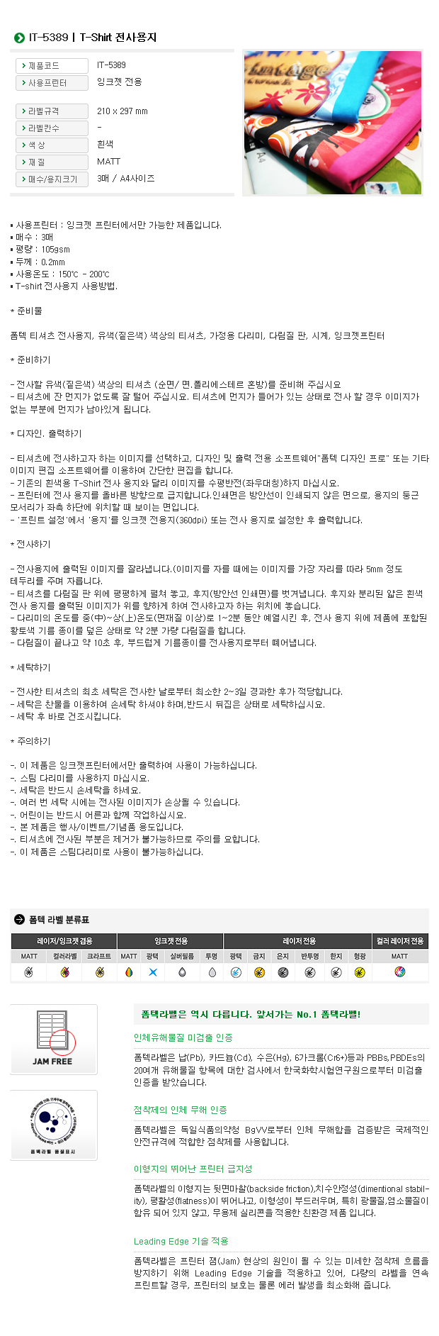 상품 상세 이미지
