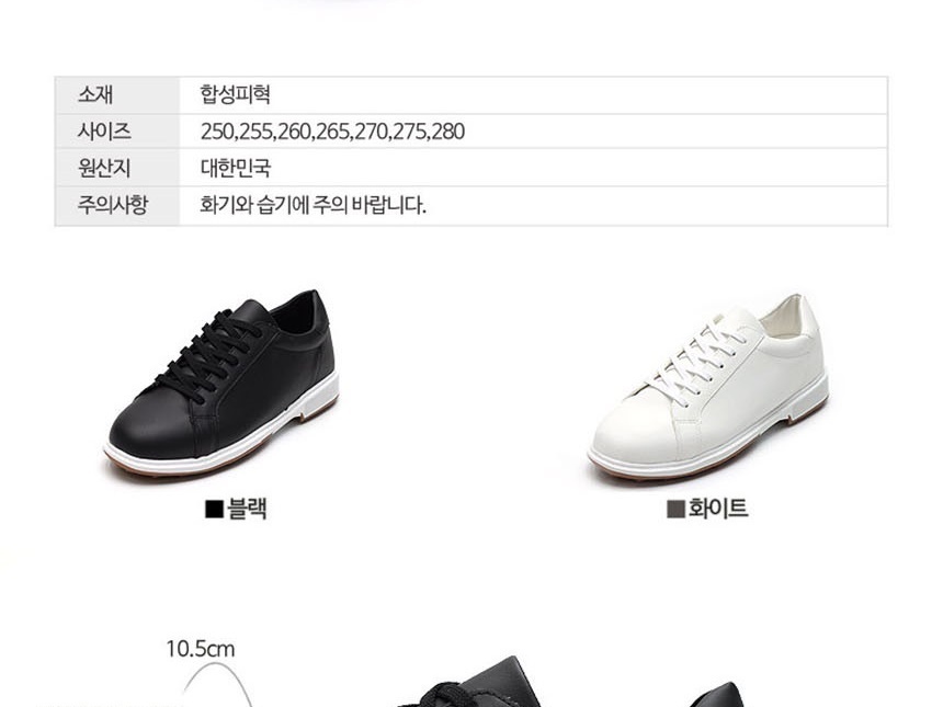 골프용품,남자골프화