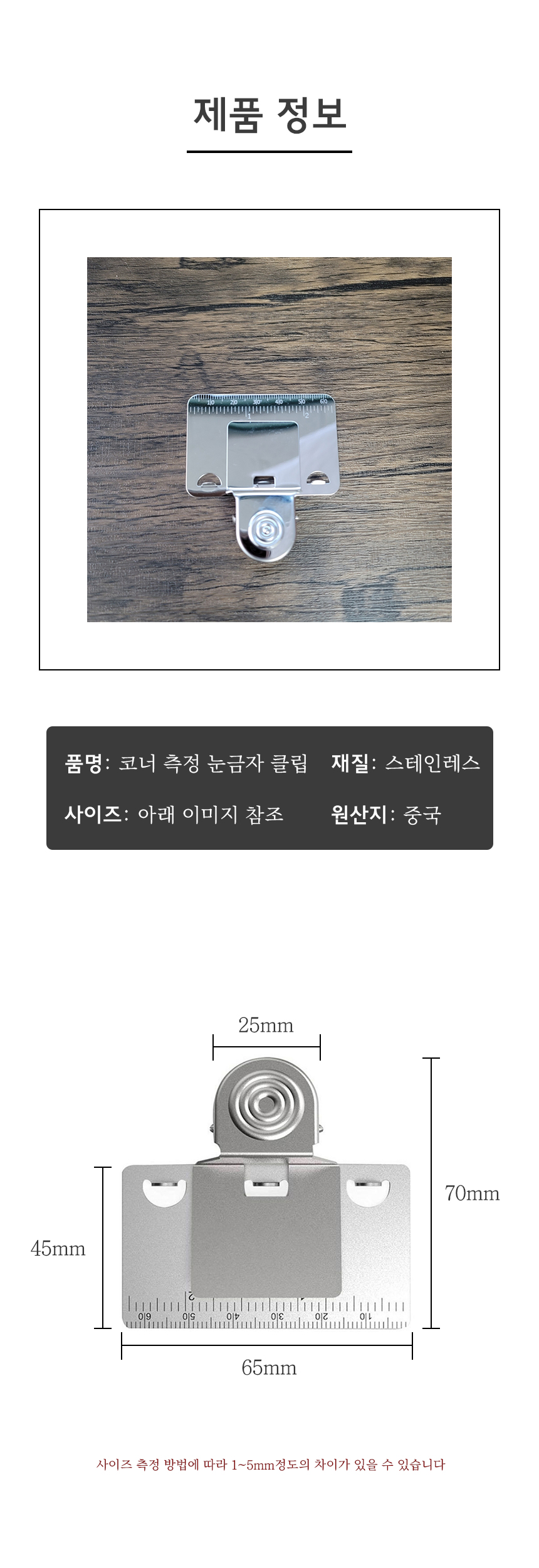 상품 상세 이미지