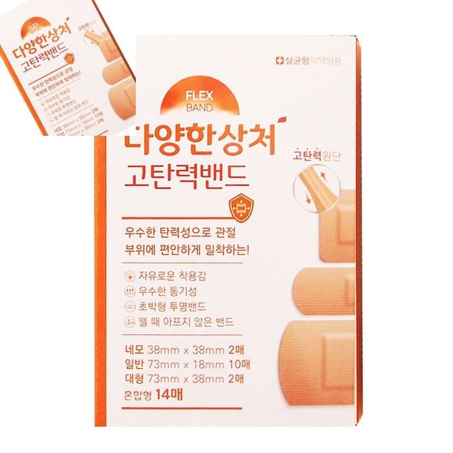 프랙스 다양한 고밴드 혼합형 14매 구급밴드 응급밴드 상처반창고 일회용밴드