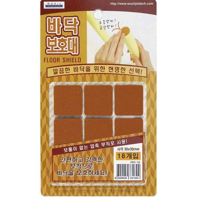 바닥보호대 사각 중 18p 의자다리커버 충격방지패드 바닥소음방지 바닥기스방지