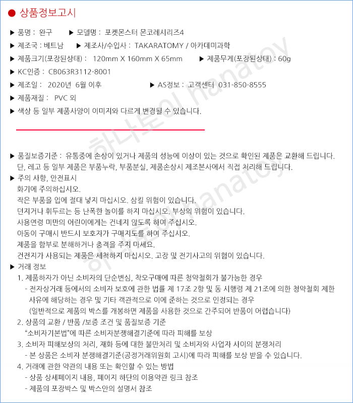 상품 상세 이미지