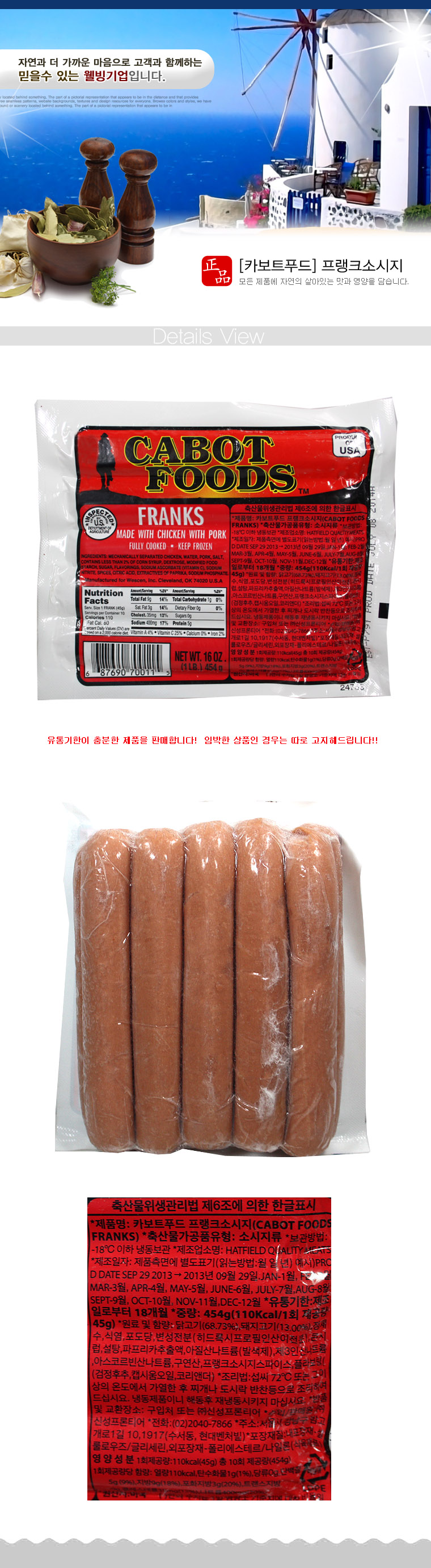 상품 상세 이미지