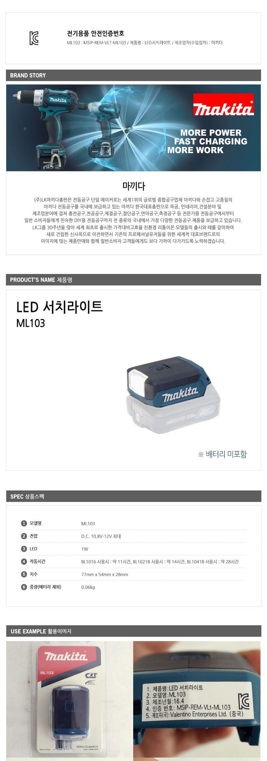 상품 상세 이미지