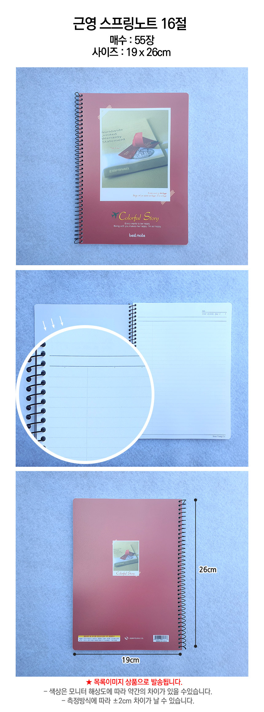 상품 상세 이미지