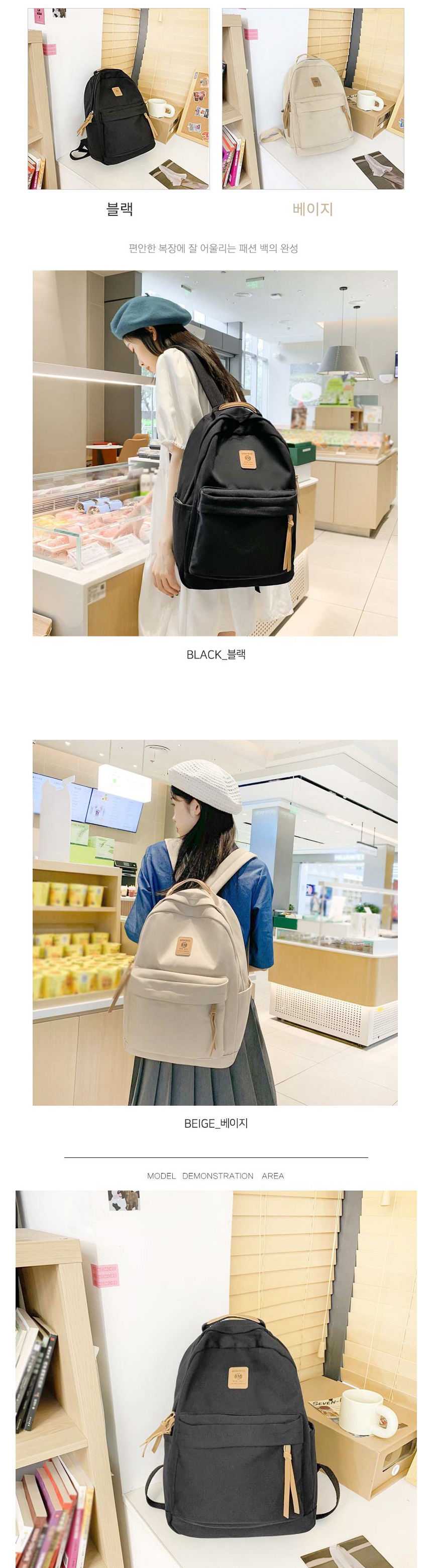 백팩,캐주얼백팩