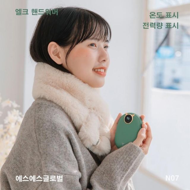 핸드워머 손난로 엘크 보조배터리 10000mA 대용량 충전식 멀티 핫팩 USB N07