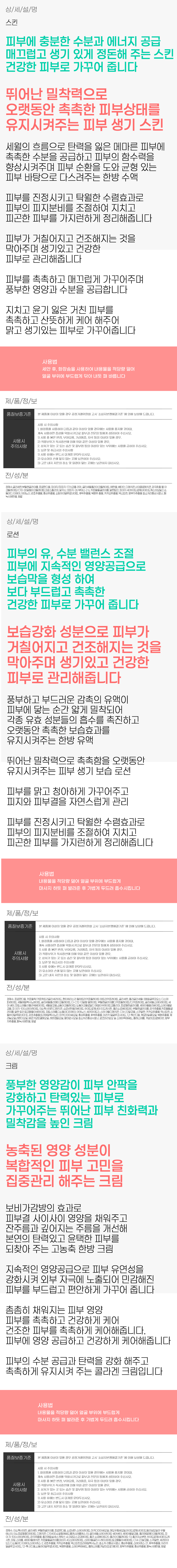 상품 상세 이미지