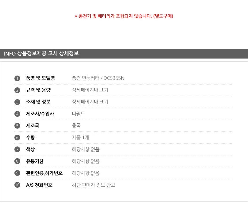 상품 상세 이미지
