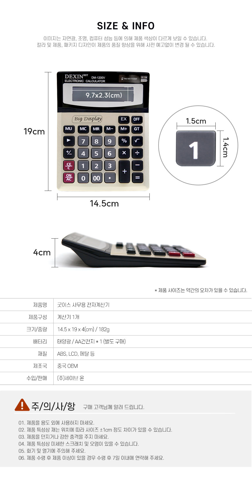 상품 상세 이미지