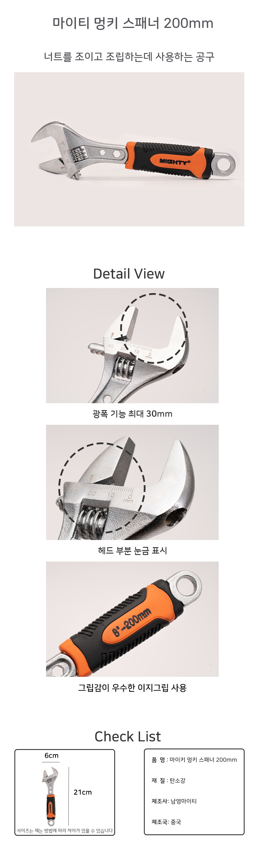상품 상세 이미지