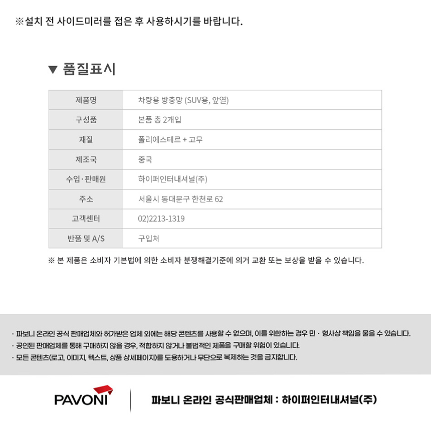 상품 상세 이미지
