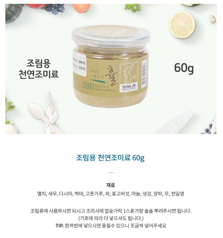 상품 상세 이미지