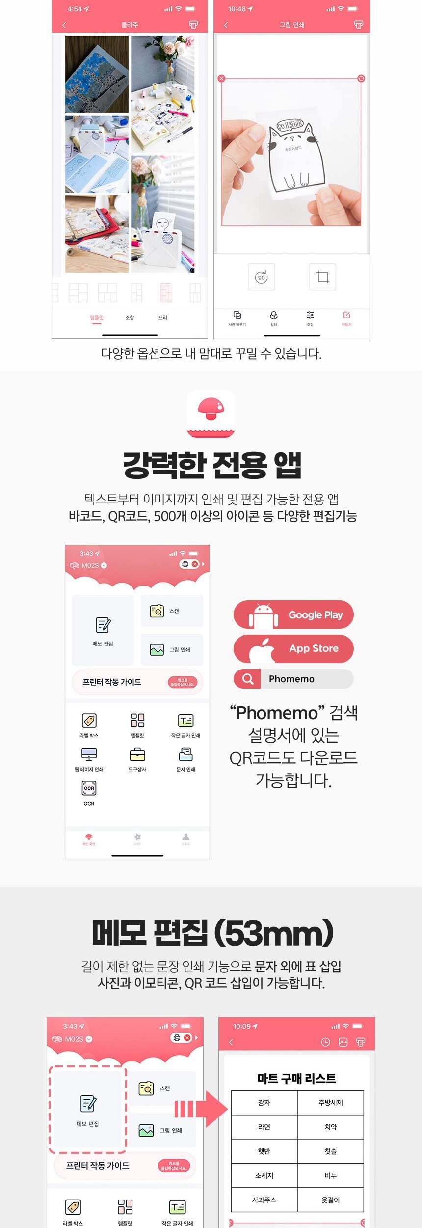 상품 상세 이미지