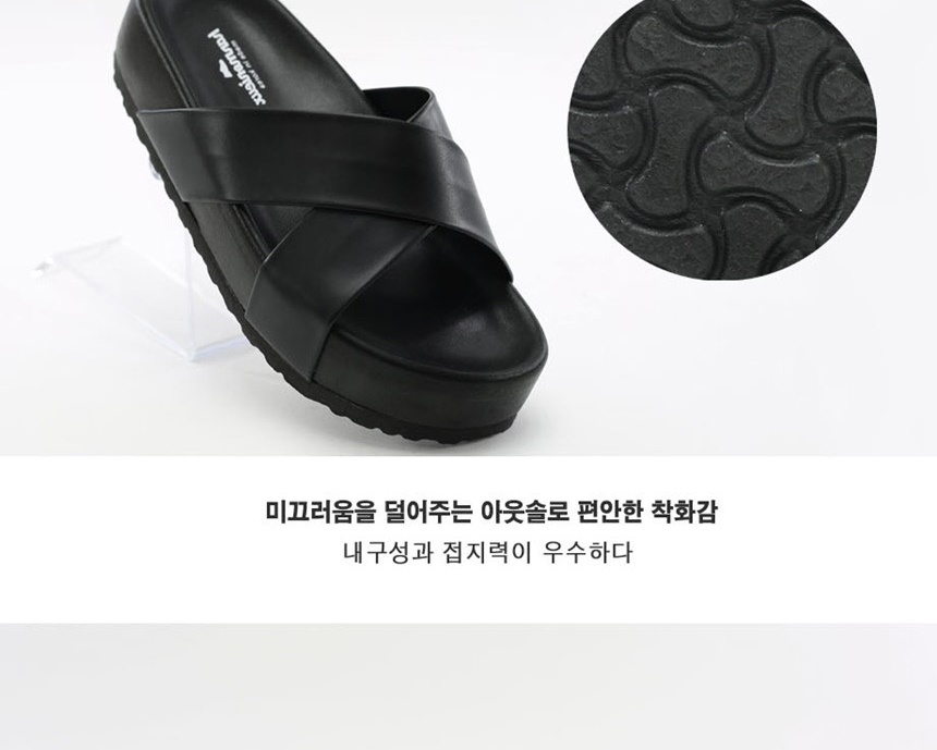 블로퍼슬리퍼,편한구두