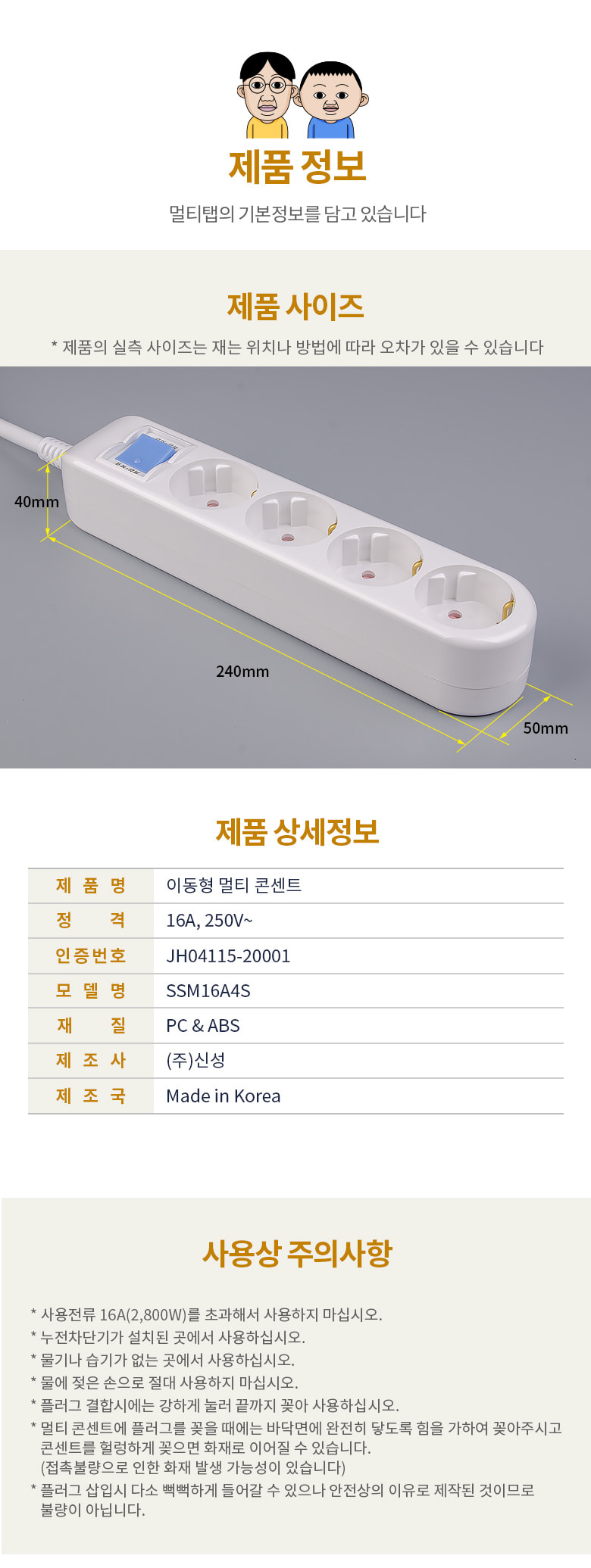 상품 상세 이미지