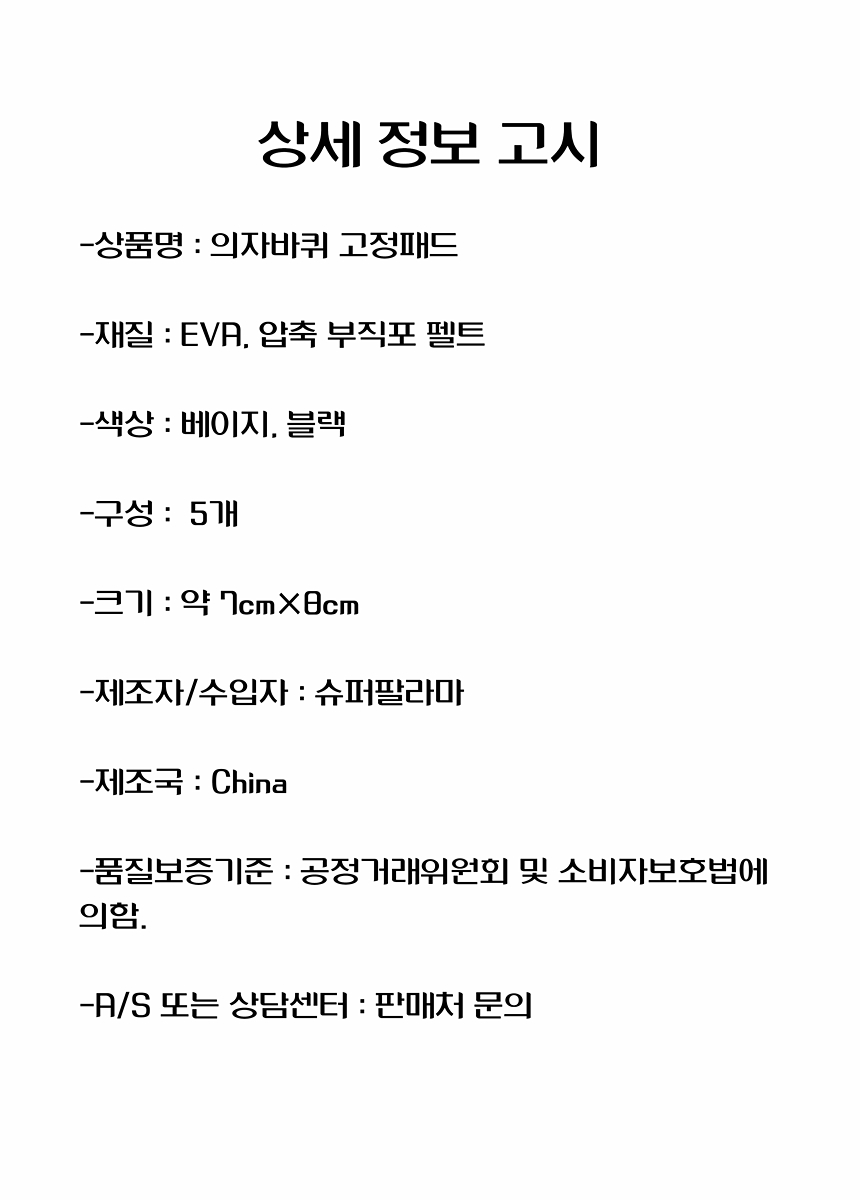 상품 상세 이미지