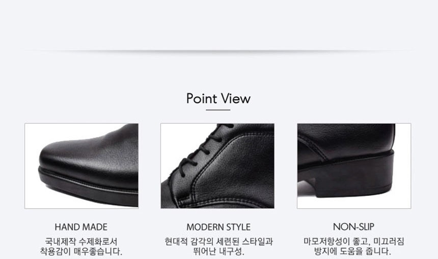 옥스포드화,남자정장구두