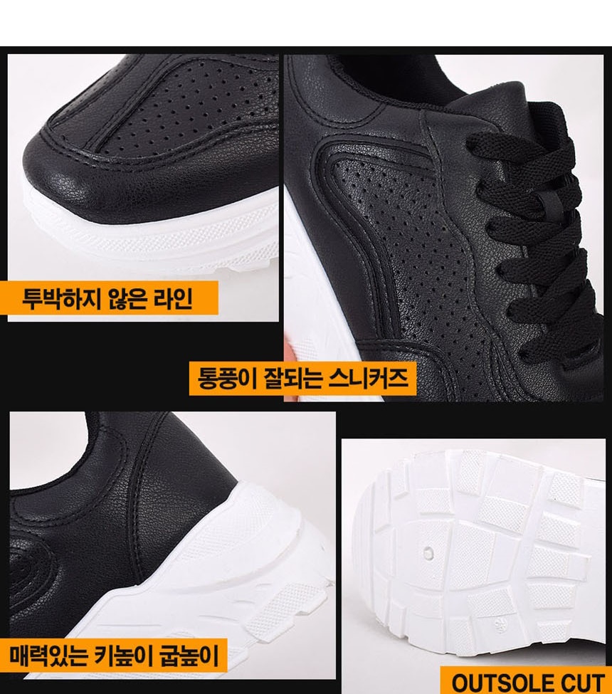 발편한운동화,남성스니커즈