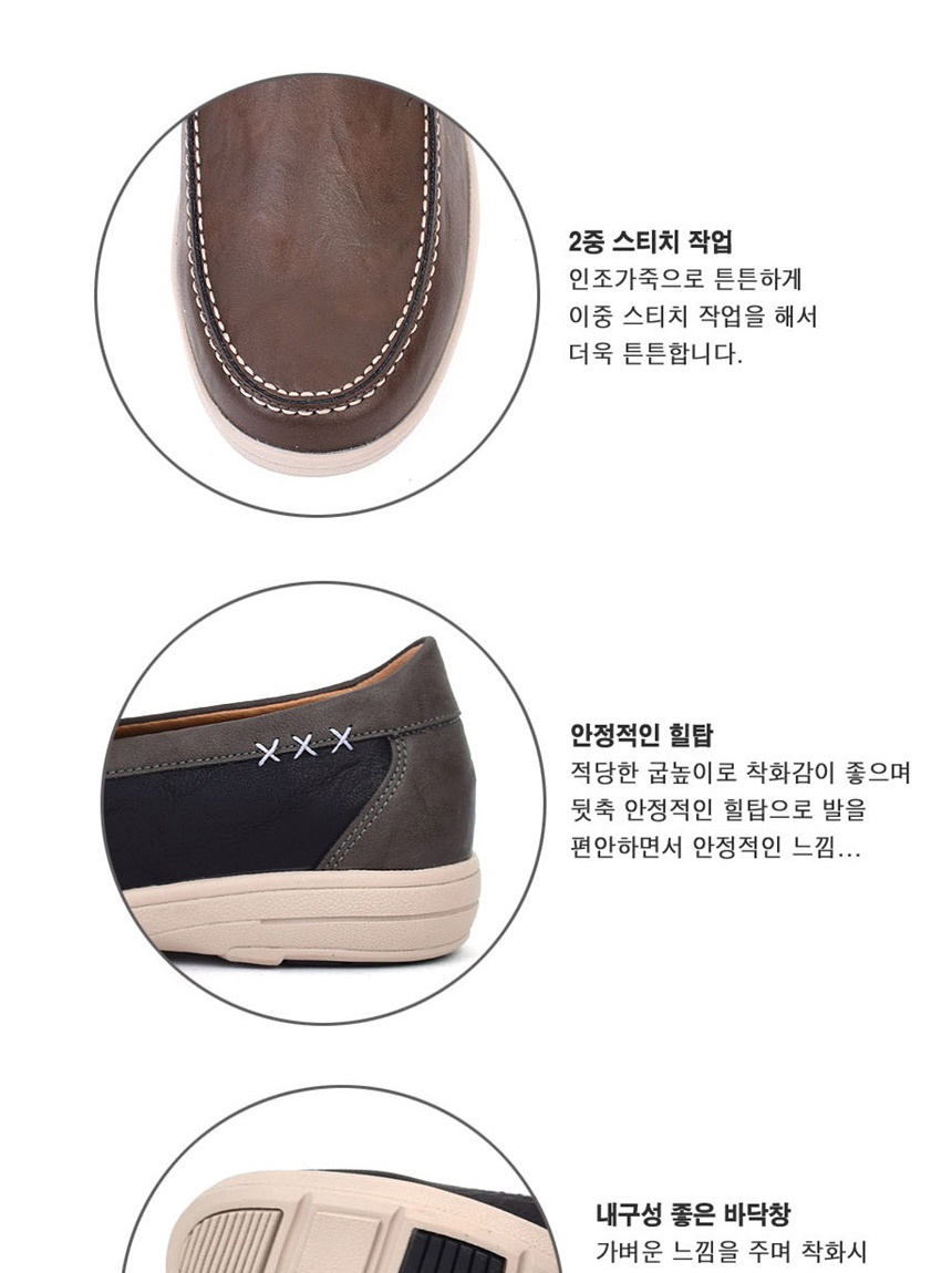 편안한신발,신사화