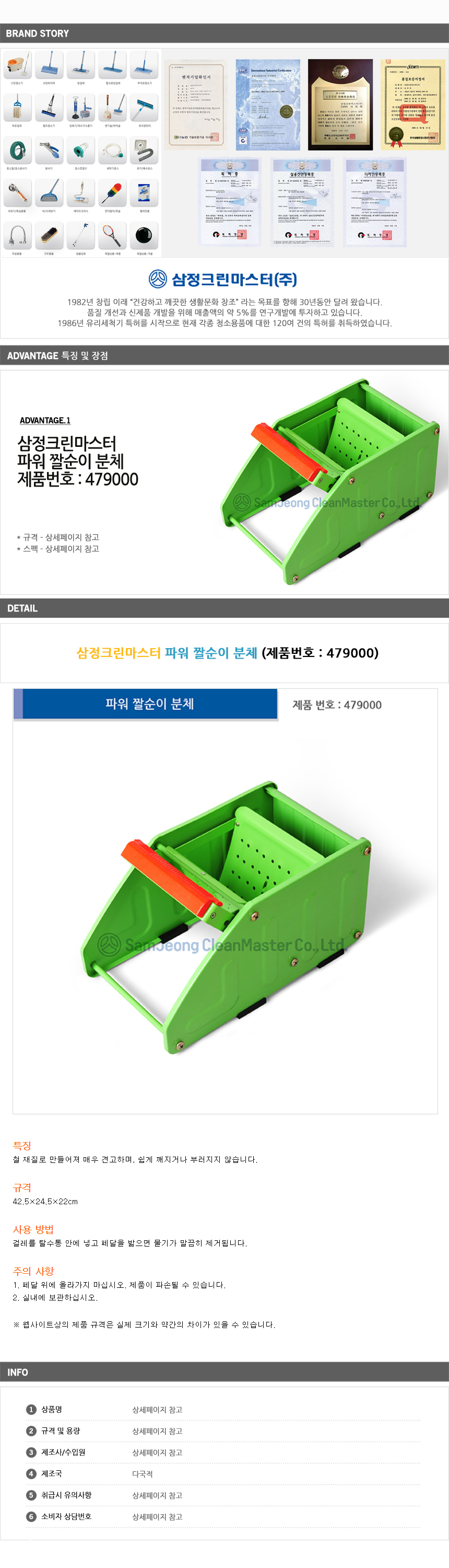 상품 상세 이미지