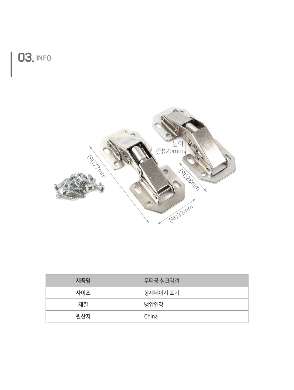 상품 상세 이미지