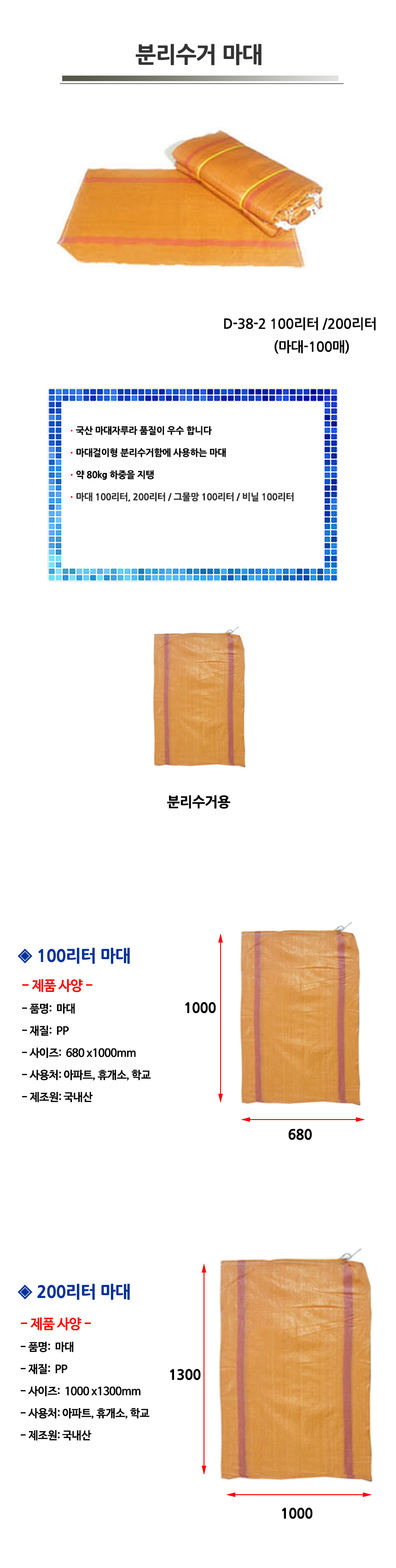 상품 상세 이미지