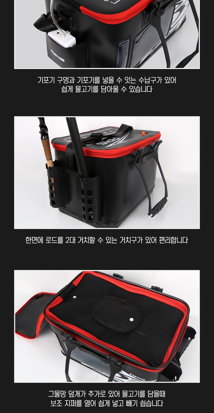 바다낚시용품