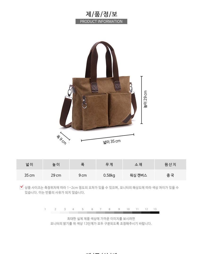 남자토드가방