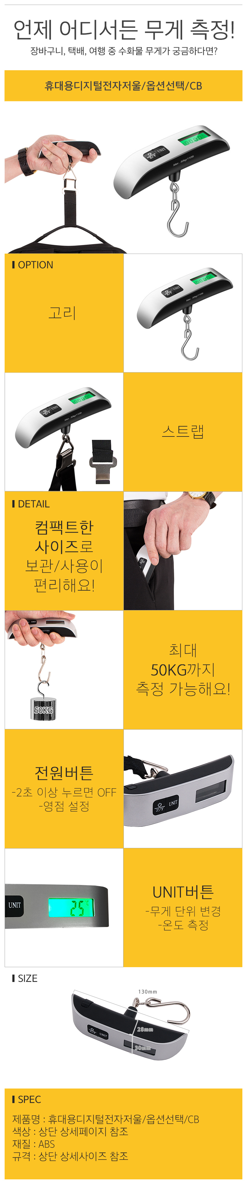 상품 상세 이미지