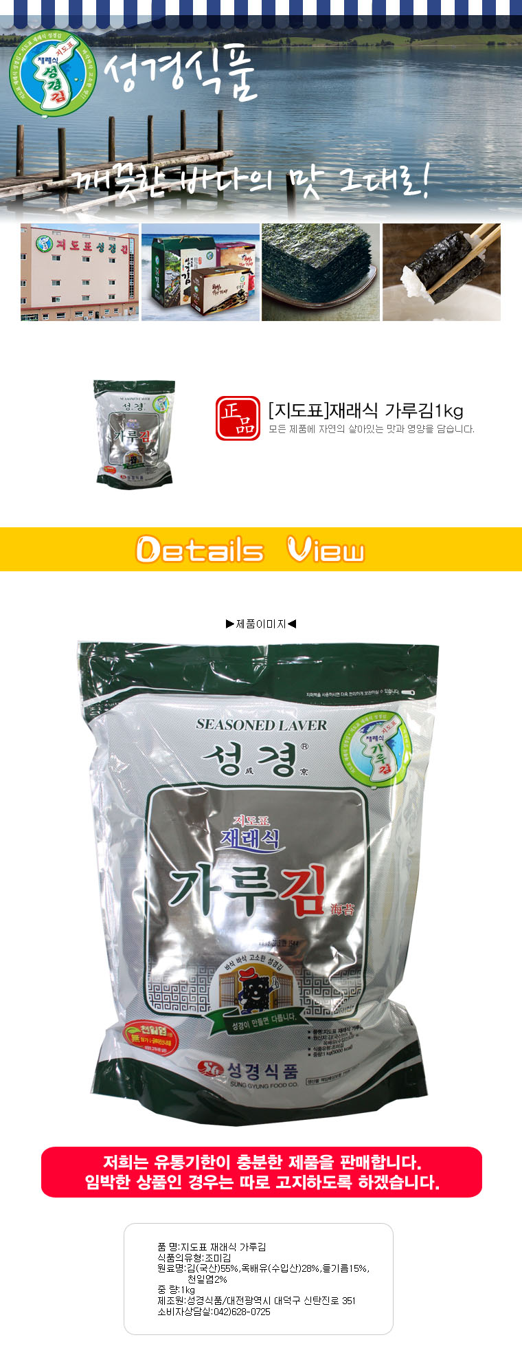 상품 상세 이미지