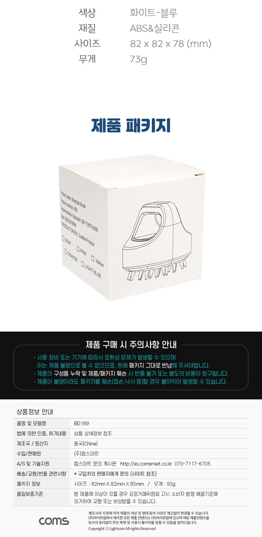 상품 상세 이미지