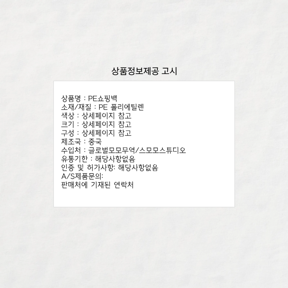 상품 상세 이미지