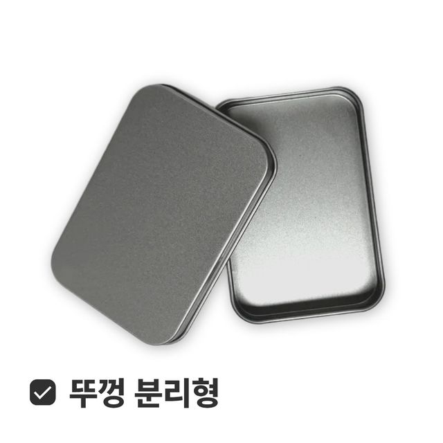 사각 틴 케이스 무지 철제 다꾸 보관함 포카 케이스 굿즈 소품 정리함 은색 깡통 - 이미지 7