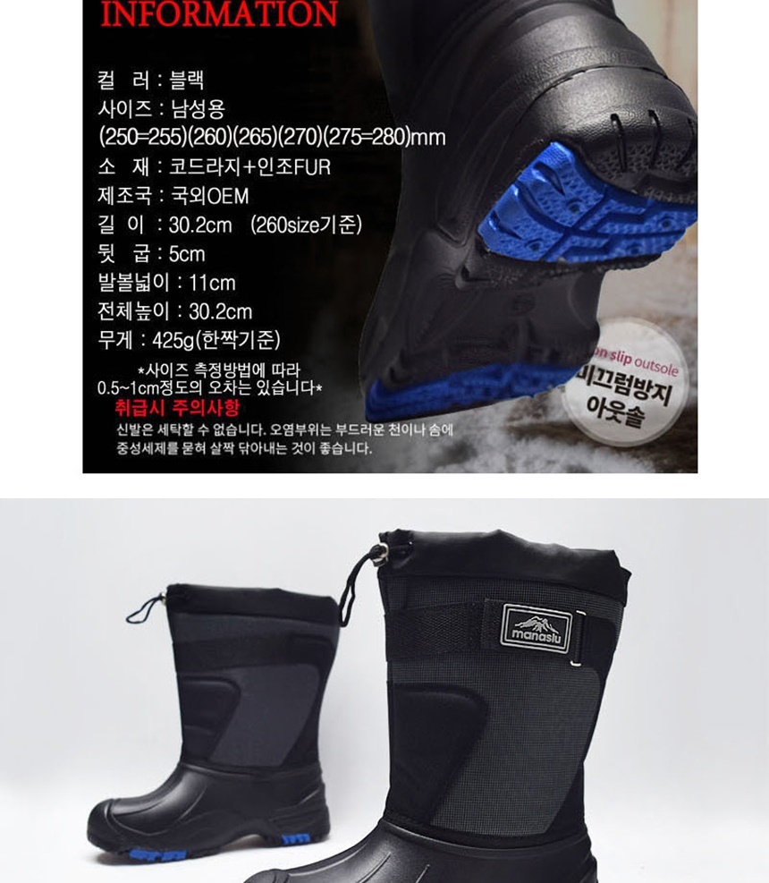 레인부츠,레인부츠장화