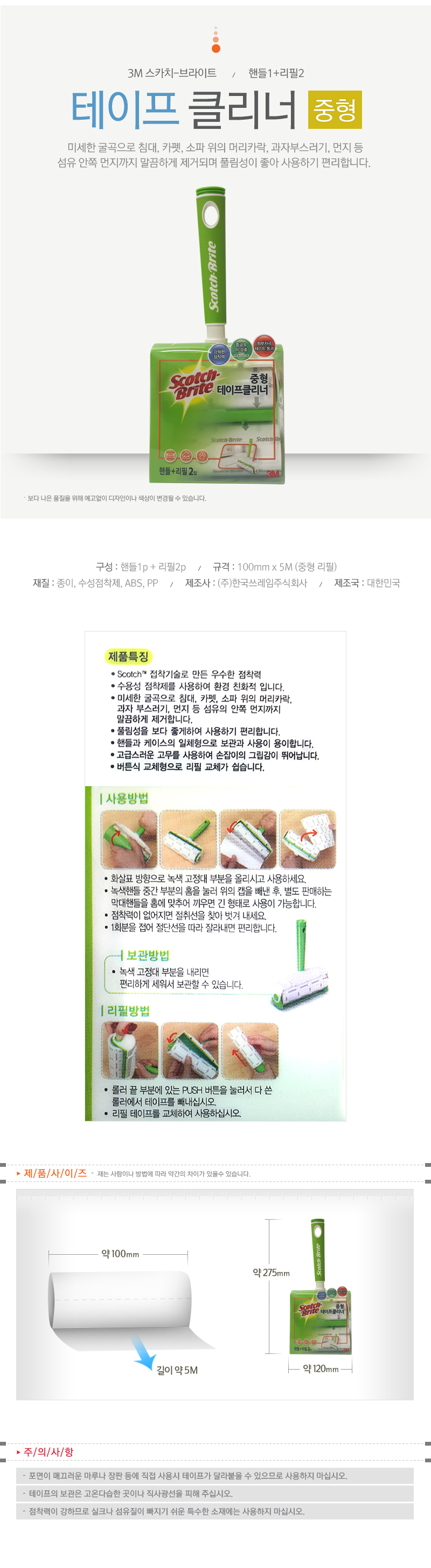 상품 상세 이미지