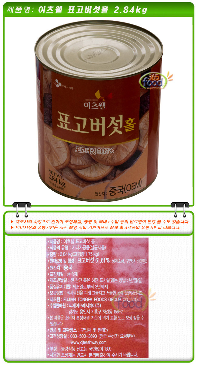 상품 상세 이미지