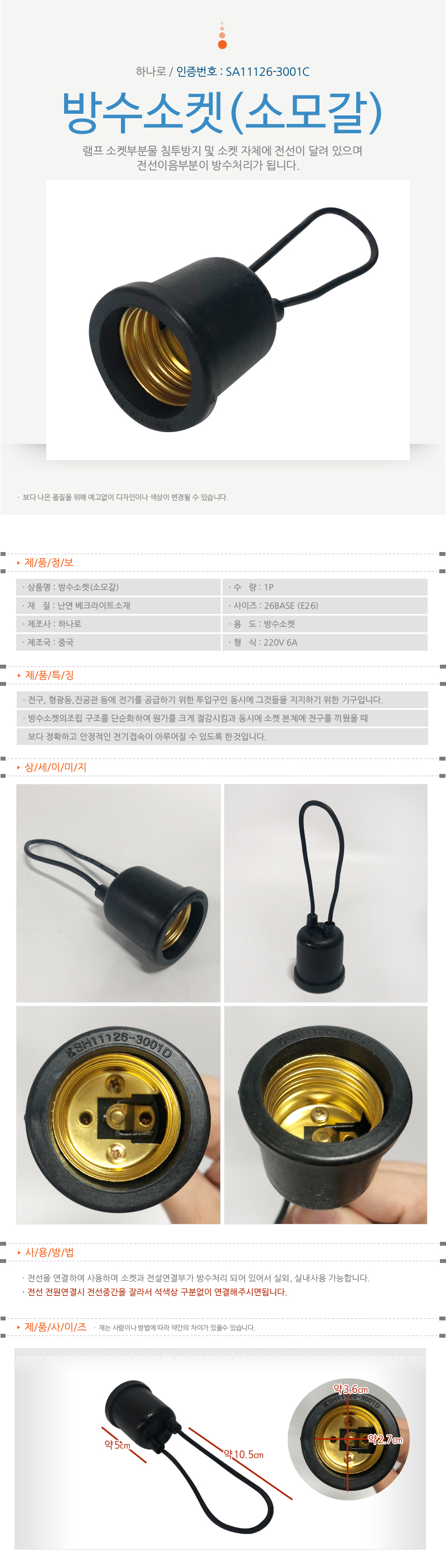 상품 상세 이미지