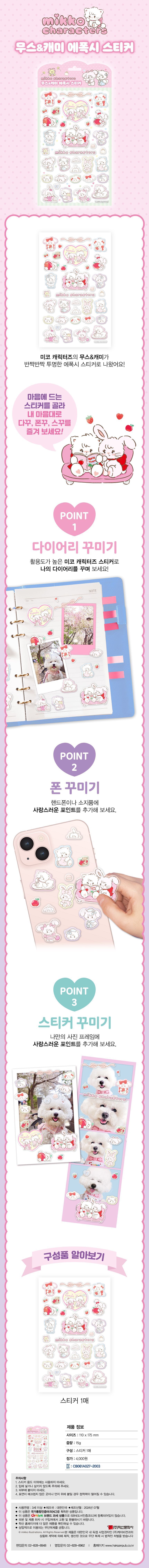 202407221721631730.jpg 상품 상세 이미지