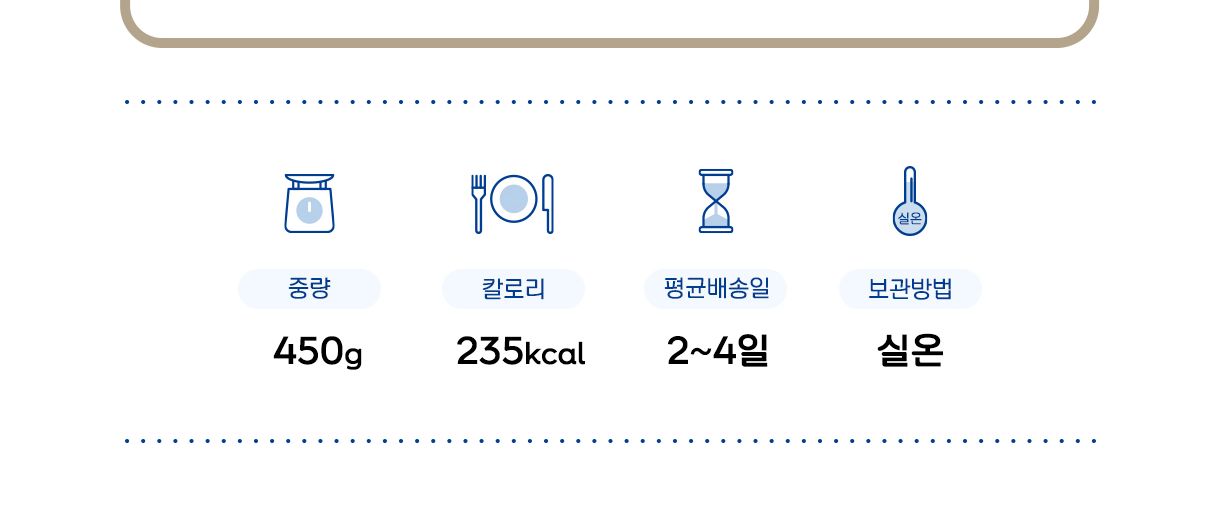 오즈키친 트러플전복죽 450g 18개 죽 간편조리식품 간편조리죽 즉석요리 즉석죽 즉석조리식품 자취요리 간단죽 아침식사 간편요리죽