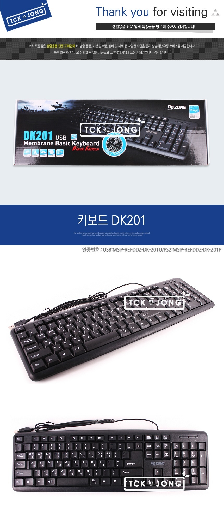 상품 상세 이미지