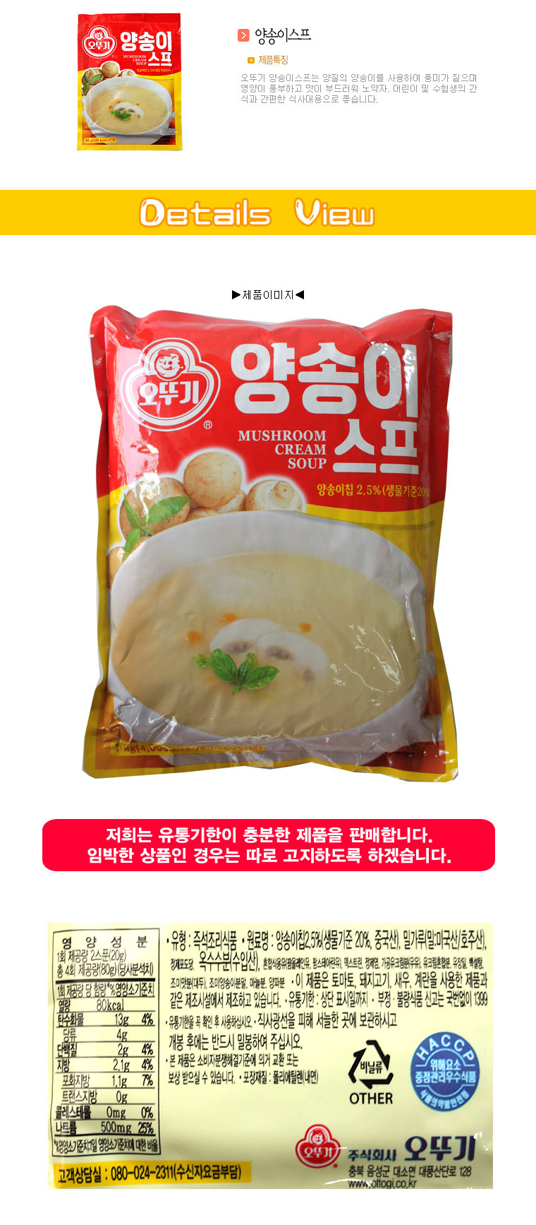 상품 상세 이미지