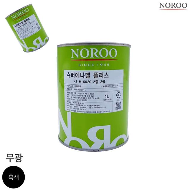 노루 슈퍼에나멜 플러스 흑색 무광 1L 철페인트 도료페인트 목재페인트 도장도료
