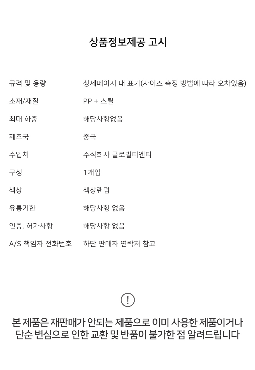 상품 상세 이미지