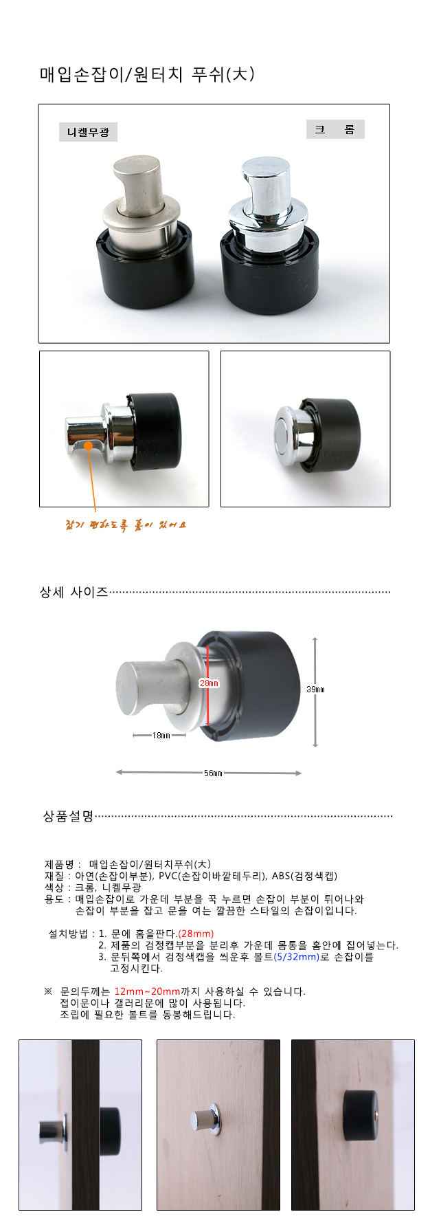 상품 상세 이미지