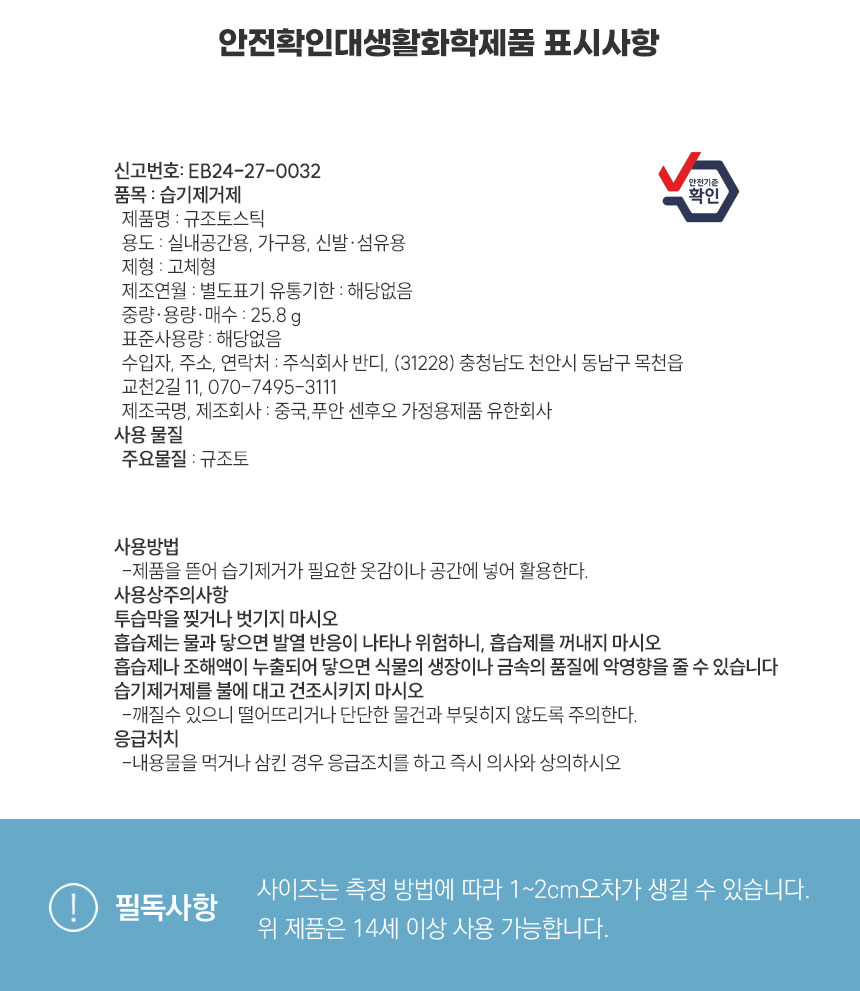 상품 상세 이미지